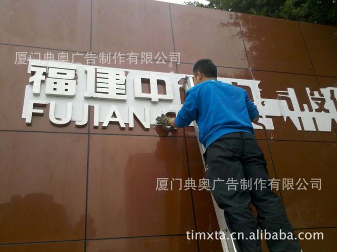 【提供公司形象墙 企业形象墙设计图 钛金字与不锈钢字形象墙】价格_