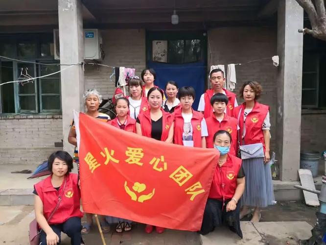 2019年7月7日暑期星火爱心团队之旅